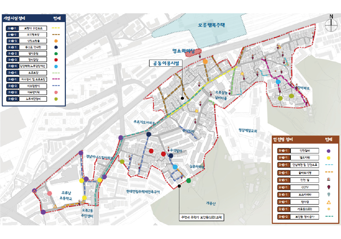 구로구 오류2동 147번지일대 주거환경관리사업 정비계획 수립