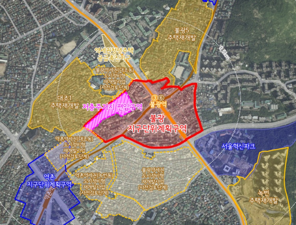 불광 지구단위계획 변경